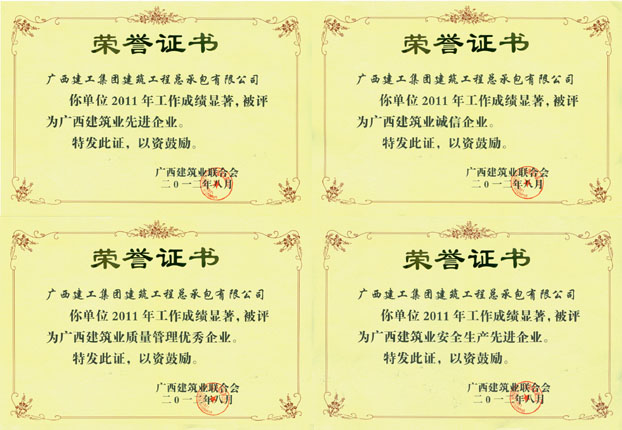 首页|ng电子游戏中国集团官方网站