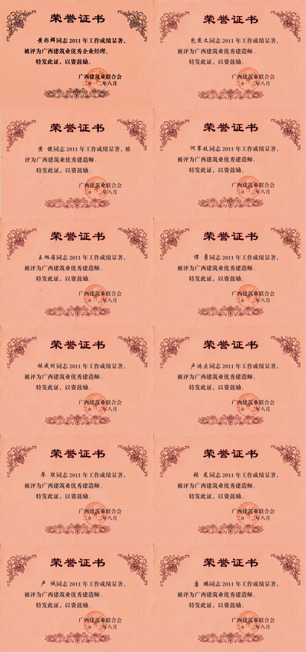 首页|ng电子游戏中国集团官方网站