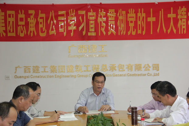 首页|ng电子游戏中国集团官方网站