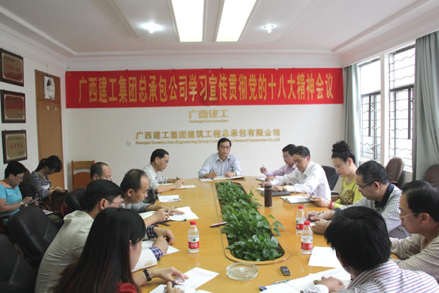 首页|ng电子游戏中国集团官方网站