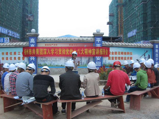 首页|ng电子游戏中国集团官方网站