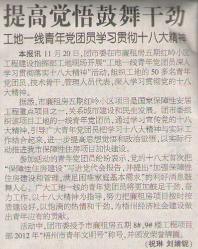 首页|ng电子游戏中国集团官方网站