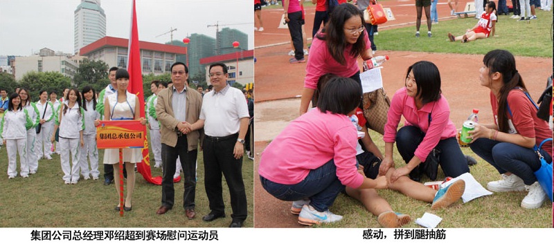 首页|ng电子游戏中国集团官方网站