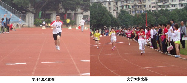 首页|ng电子游戏中国集团官方网站