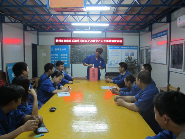 首页|ng电子游戏中国集团官方网站