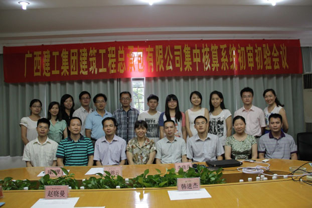 首页|ng电子游戏中国集团官方网站