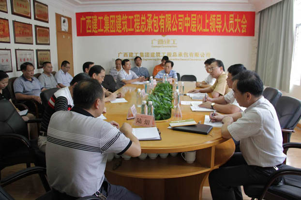 首页|ng电子游戏中国集团官方网站