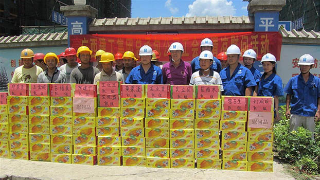 首页|ng电子游戏中国集团官方网站