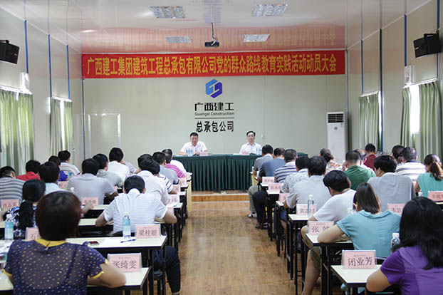 首页|ng电子游戏中国集团官方网站