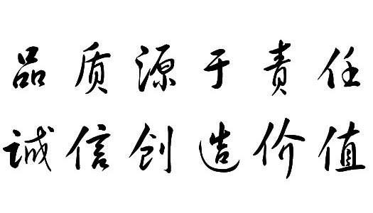 首页|ng电子游戏中国集团官方网站