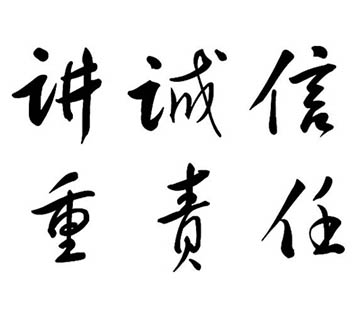 首页|ng电子游戏中国集团官方网站