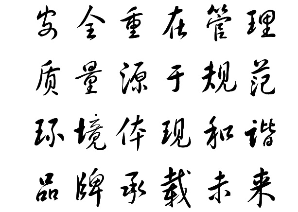 首页|ng电子游戏中国集团官方网站