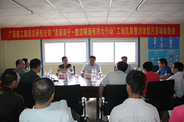 首页|ng电子游戏中国集团官方网站