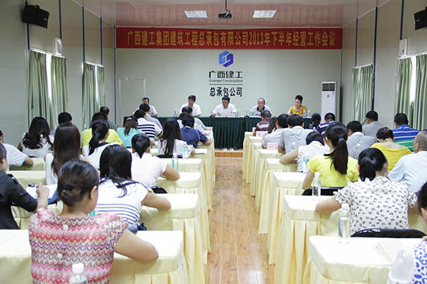 首页|ng电子游戏中国集团官方网站