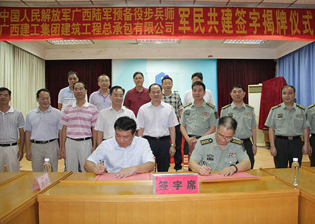 首页|ng电子游戏中国集团官方网站