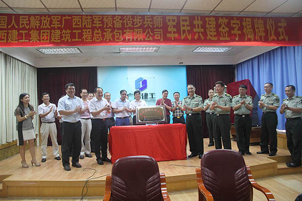 首页|ng电子游戏中国集团官方网站