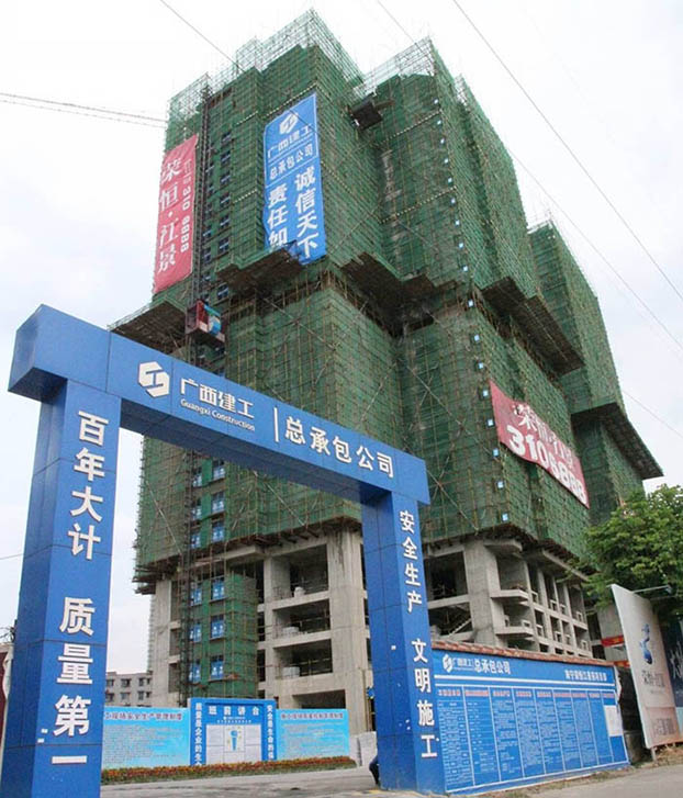 首页|ng电子游戏中国集团官方网站