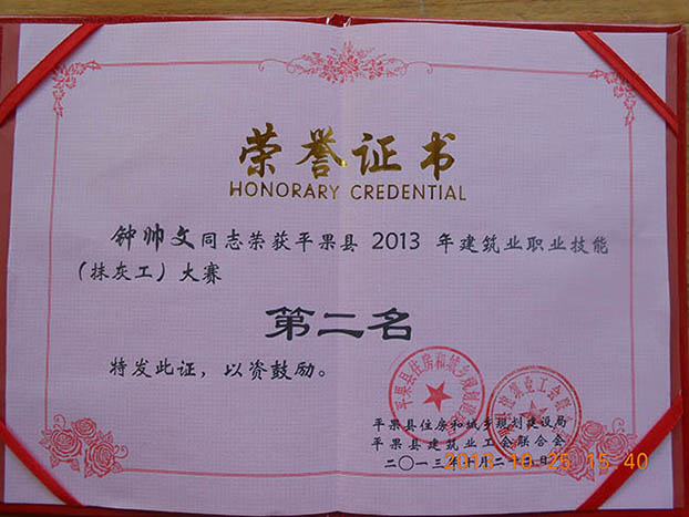 首页|ng电子游戏中国集团官方网站