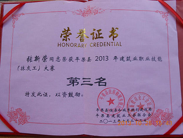 首页|ng电子游戏中国集团官方网站