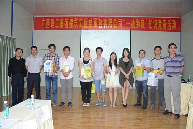 首页|ng电子游戏中国集团官方网站