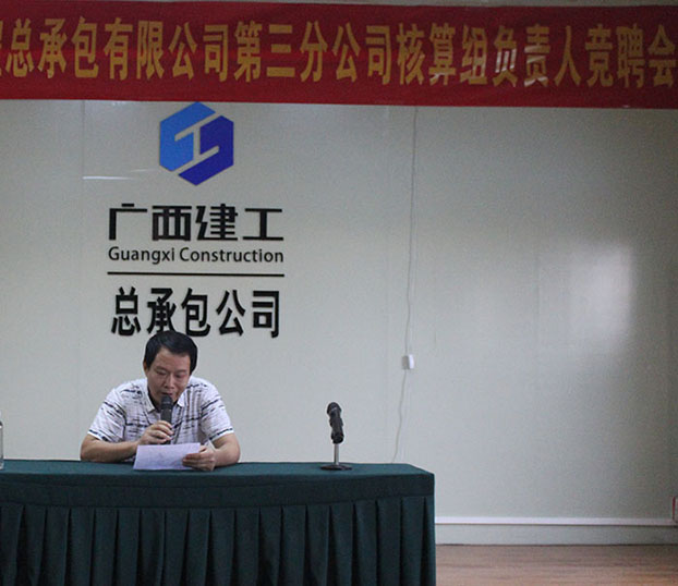 首页|ng电子游戏中国集团官方网站