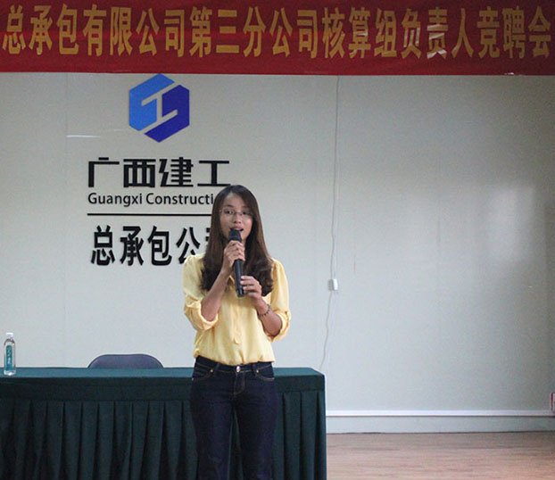 首页|ng电子游戏中国集团官方网站