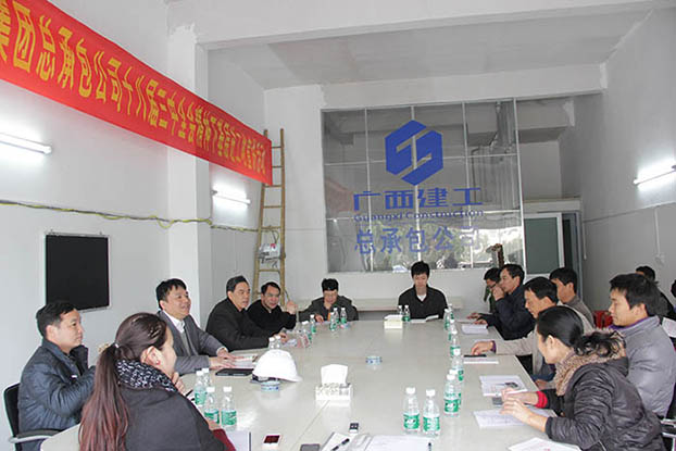 首页|ng电子游戏中国集团官方网站