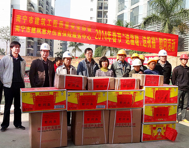 首页|ng电子游戏中国集团官方网站