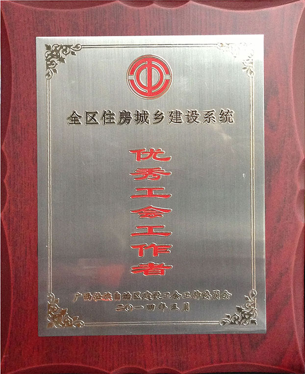 首页|ng电子游戏中国集团官方网站