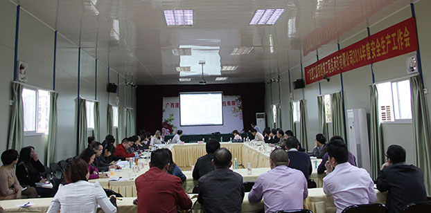 首页|ng电子游戏中国集团官方网站