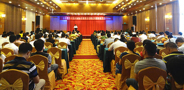 首页|ng电子游戏中国集团官方网站