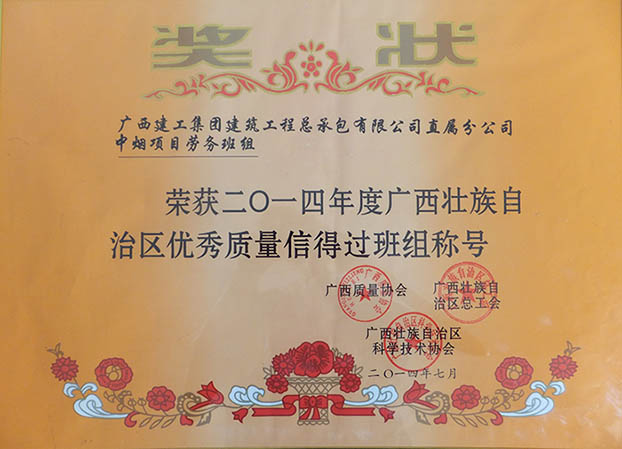 首页|ng电子游戏中国集团官方网站