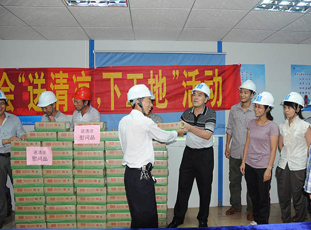 首页|ng电子游戏中国集团官方网站