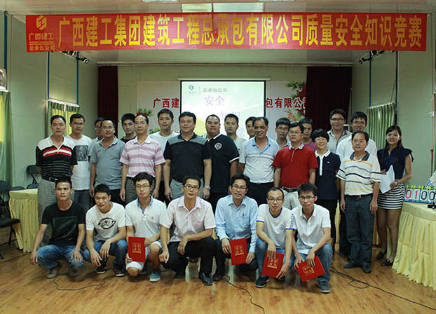 首页|ng电子游戏中国集团官方网站