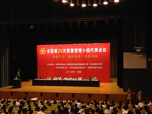 首页|ng电子游戏中国集团官方网站