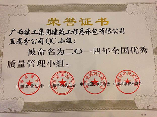 首页|ng电子游戏中国集团官方网站
