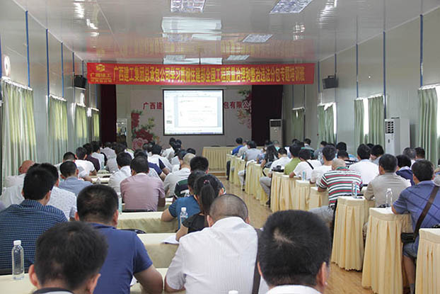 首页|ng电子游戏中国集团官方网站