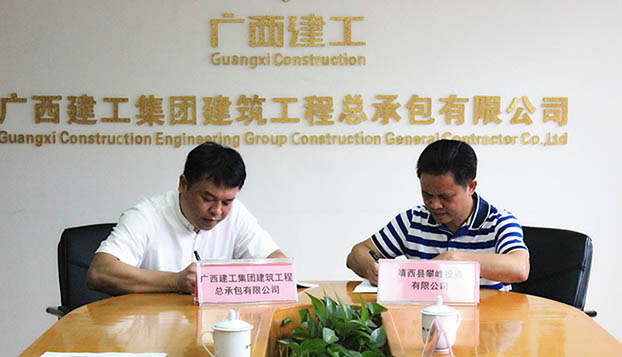 首页|ng电子游戏中国集团官方网站