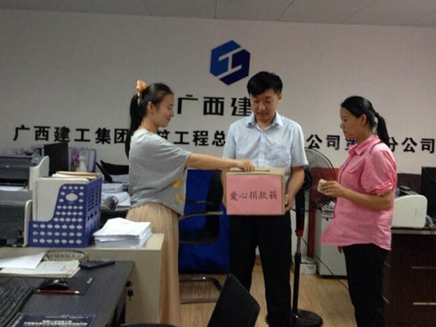 首页|ng电子游戏中国集团官方网站