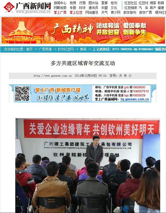 首页|ng电子游戏中国集团官方网站