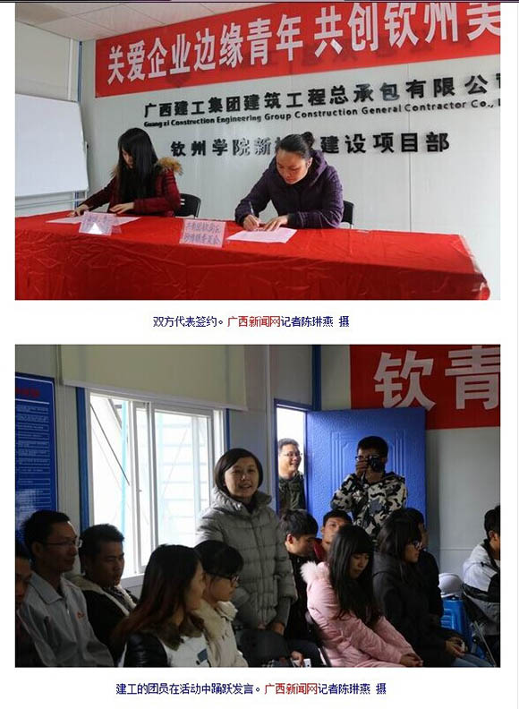 首页|ng电子游戏中国集团官方网站