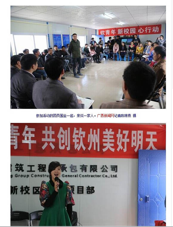 首页|ng电子游戏中国集团官方网站