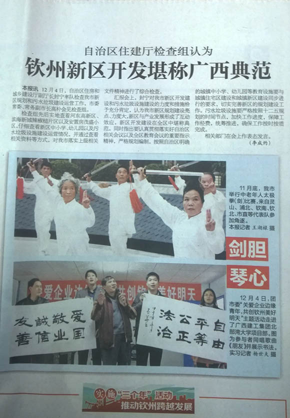 首页|ng电子游戏中国集团官方网站