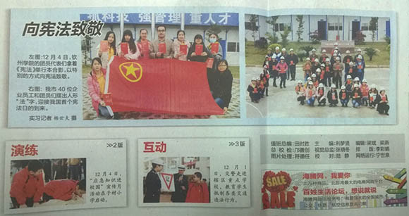 首页|ng电子游戏中国集团官方网站