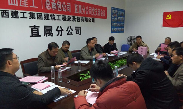 首页|ng电子游戏中国集团官方网站