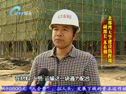 首页|ng电子游戏中国集团官方网站