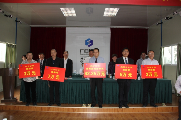 首页|ng电子游戏中国集团官方网站