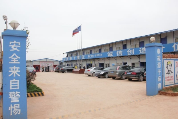 首页|ng电子游戏中国集团官方网站