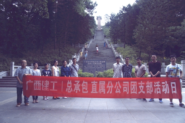 首页|ng电子游戏中国集团官方网站