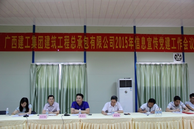 首页|ng电子游戏中国集团官方网站